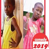 Funny Emmanuella Comedy Video icon