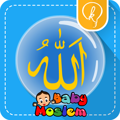 Allah Baik ya आइकन