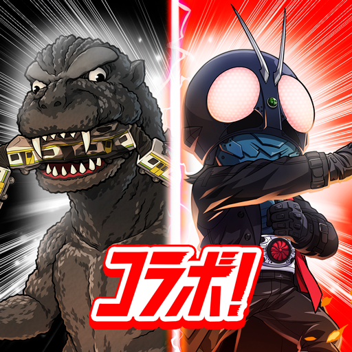 ゴジラ バトルライン icon