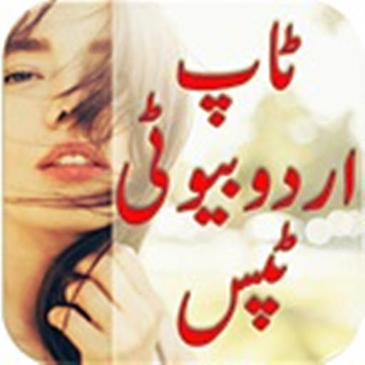 Top Beauty Tips in Urdu أيقونة