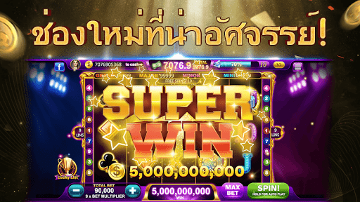 เวกัส เลเจนด์ โกลเบิล screenshot 5