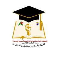 Credit Hours - HISS on 9Apps