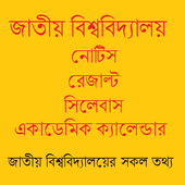 NU BD News иконка