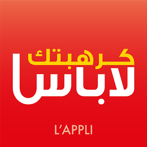 Karhabtek Labess иконка