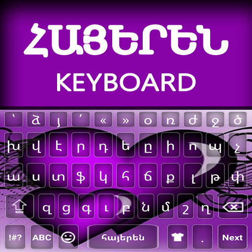 Armenian keyboard Alpha icon