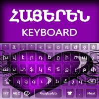 Armenian keyboard Alpha on 9Apps