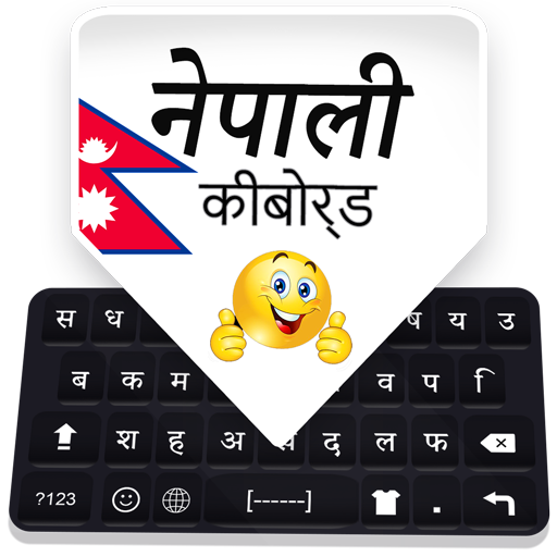 ikon Nepali Keyboard: Nepali Language English Typing