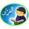 Surah Ar Rahman ( Beautiful ) on 9Apps