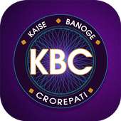 Play KBC 2015
