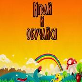 Guess translation иконка