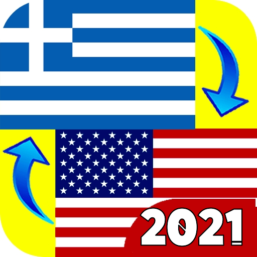 Greek - English Translator 2021 icon