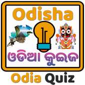 Odia Quiz on 9Apps
