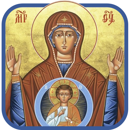 English Orthodox Bible icon