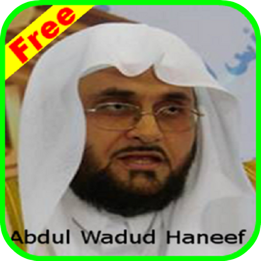 Abdulwadood Haneef Holy Quran mp3 иконка