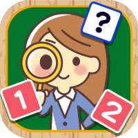 Brain Training-Which is bigger