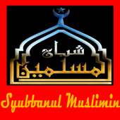 Syubbanul Muslimin