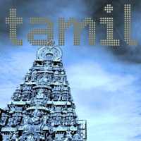 Tamil Music ONLINE on 9Apps