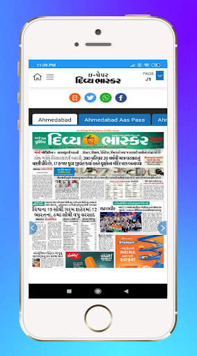 Gujrati news paper app screenshot 2
