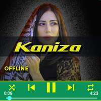 KANIZA qo'shiqlari - Каниза