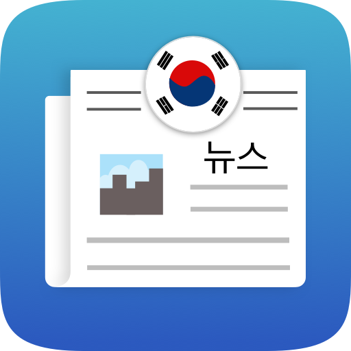 Korea News icon