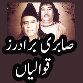 Sabri Brother Qawwalis Mp3 icon