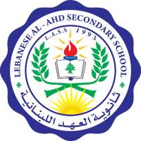 ثانوية العهد اللبنانية on 9Apps