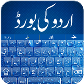 Urdu Writer keyboard, Urdu phonics, Dual keyboard icon