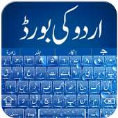 Urdu Writer keyboard, Urdu phonics, Dual keyboard