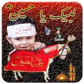 Ashura Muharram Flex Maker on 9Apps