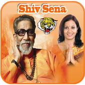 Shiv Sena Photo Frames Editor HD icon