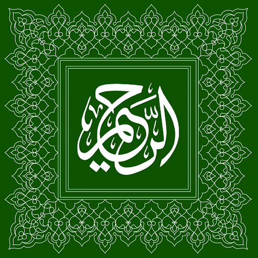 Listen Quran Recitation icon