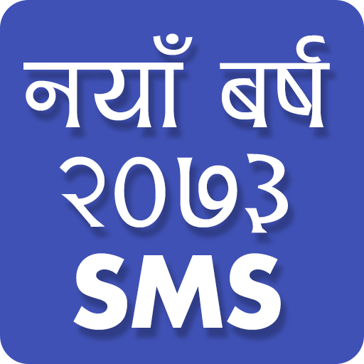 Nepali New Year SMS icon