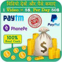 Watch Video and Earn Money - Real Cash App