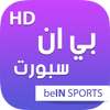 Ben Sport HD - بين سبورت مباشر