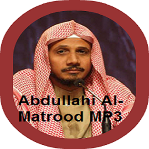 Abdullah Matrood Full Quran icon