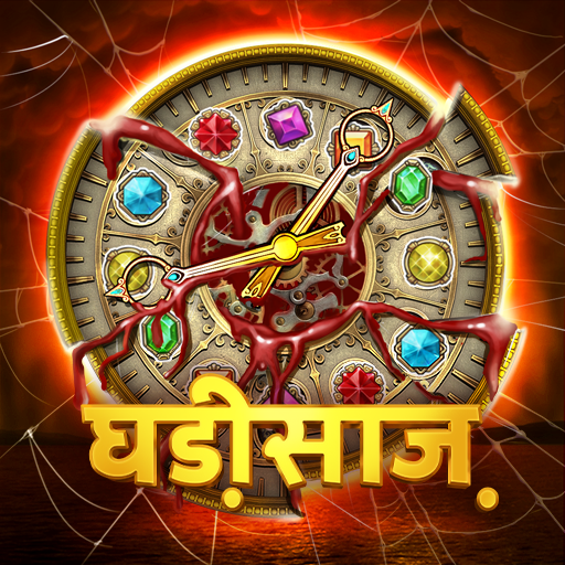 घड़ीसाज़: मैच 3 गेम! 3 पज़ल आइकन