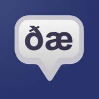 English Pronunciation Training