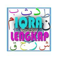 Iqra Lengkap (Tanpa Suara) on 9Apps