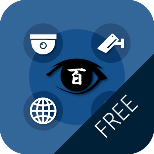 Hyakume Video Stream Viewer FREE icon