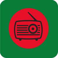 Bangla All Radio Collection: বাংলাদেশের সকল রেডিও