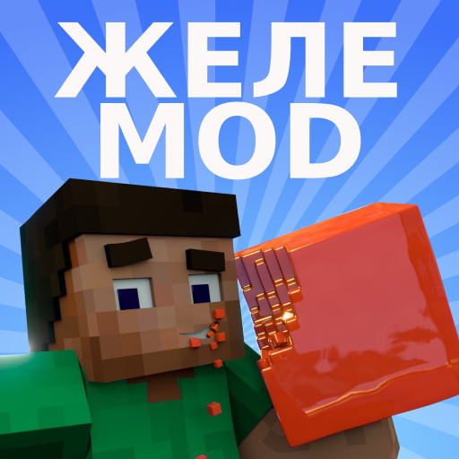 Мод Желе для Minecraft иконка