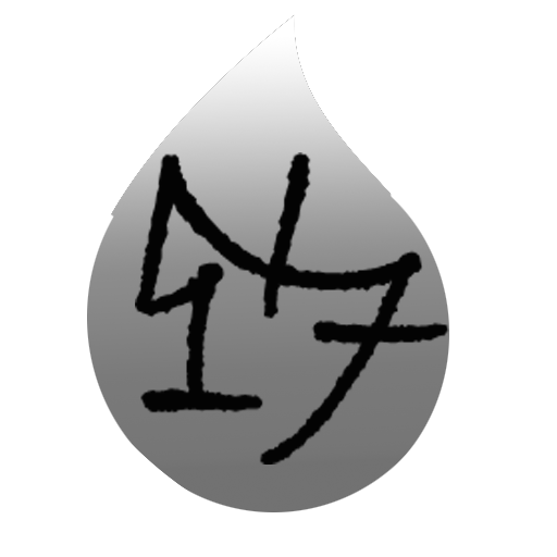 Petro Volume calculator icon