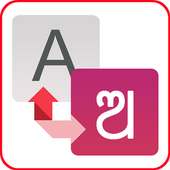 Oriya Editor / Oriya Easy Typing on 9Apps