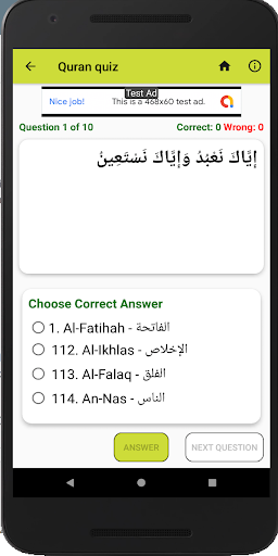 Quran Quiz - Identify the verse screenshot 3