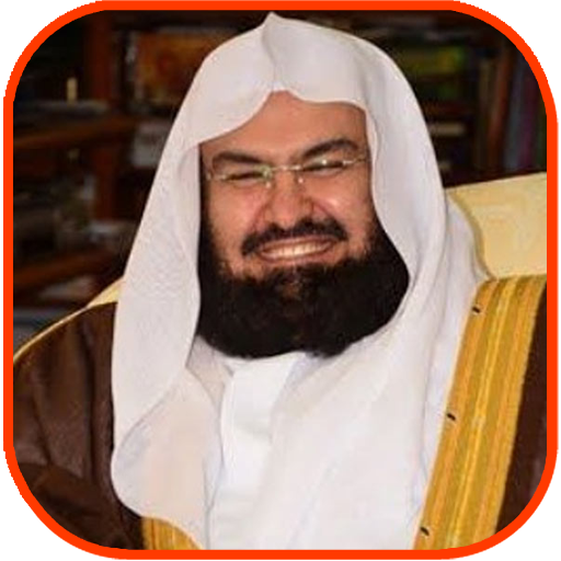 Sheikh Sudais Quran Full Offline icon
