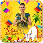 Happy Makar Sankranti Photo Frames