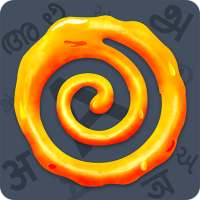 Jalebi - A Desi Adda With Ludo on 9Apps