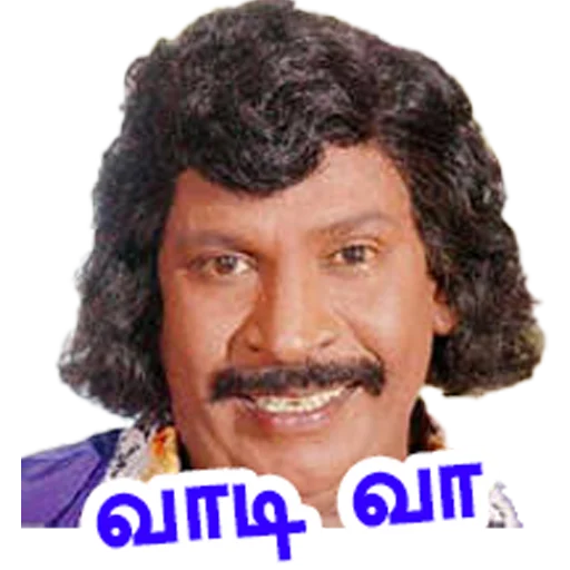 Tamil Vadivelu 400  Stickers icon
