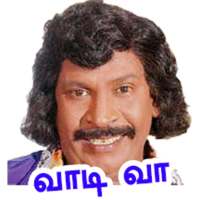 Tamil Vadivelu 400  Stickers on 9Apps