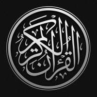 QURAN AUDIO - Mp3 Download & Play on 9Apps